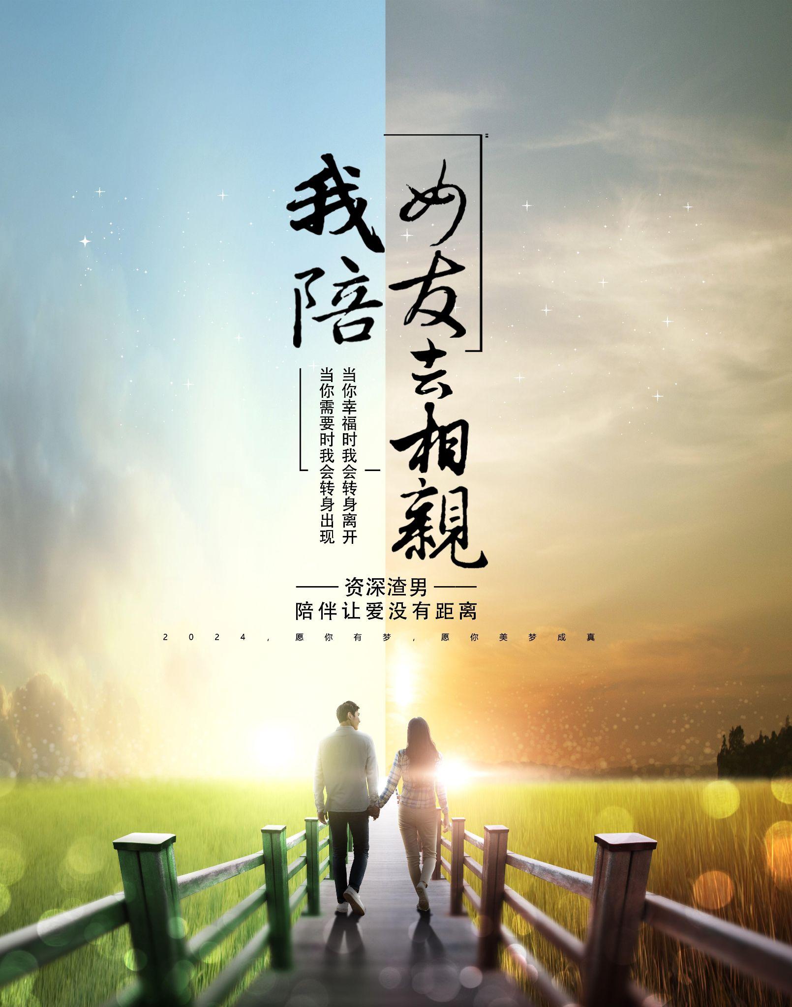 男生和女生谈恋爱恋爱秘籍