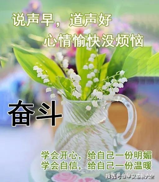 2021年6月5日星期六芒种清晨早上好问候祝福表情图片 周六最新早安