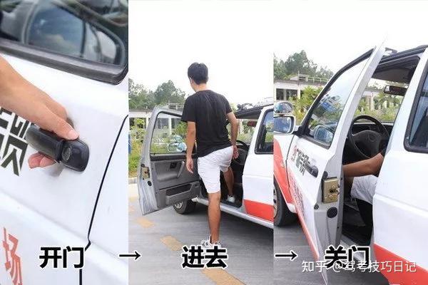 最基础 · 最重要 · 最详尽:驾考必看的科目二基础操作图文教程 - 知乎