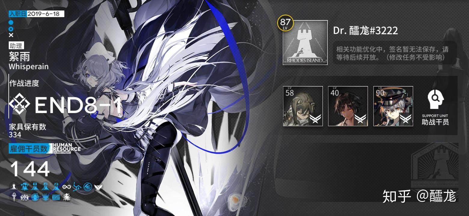 明日方舟已经抽到空弦和爱丽丝能替代蓝毒和灰喉吗