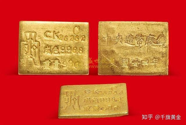 人気店舗 中国 大清/民国政府 金錠/金條/金貨/加煉/ 足金/詳細