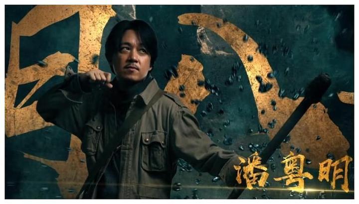 《鬼吹灯之龙岭迷窟》里铁头龙王真实存在?确实有原型!