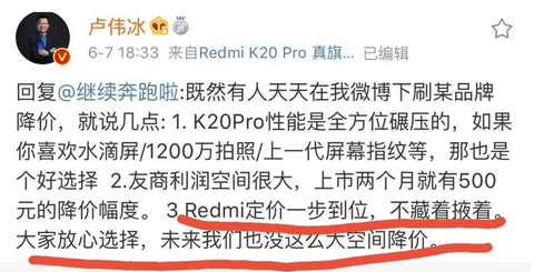Redmi K30 Pro 知乎 Redmi K30 Pro 知乎