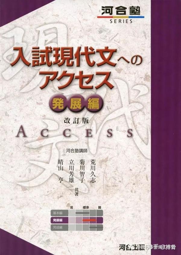 8月3日留学港第37届留学展live主题 站在学校角度来看 日本的名校希望收什么样的学生 知乎