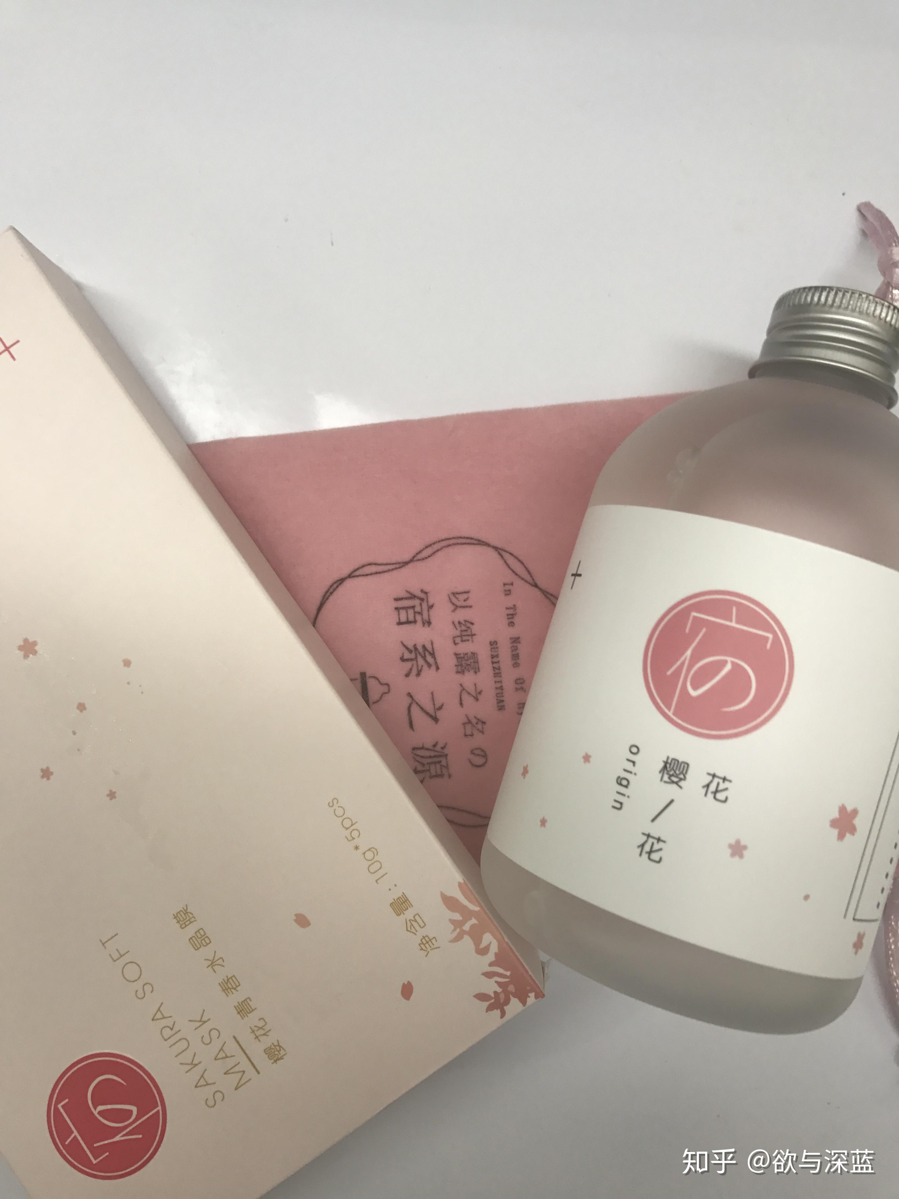 可以抗糖化的宿系之源樱花纯露水晶膜