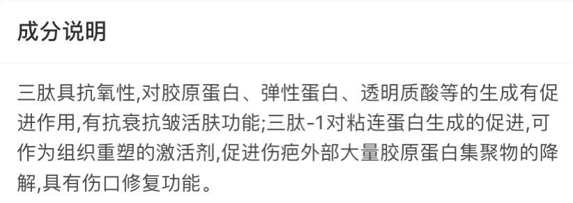 才能把那一群小姑娘迷得神魂顛倒的3