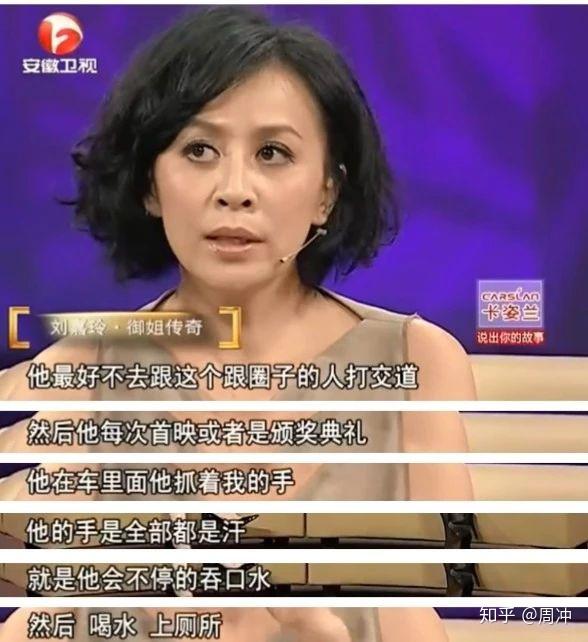 走过裸照风波,刘嘉玲如何涅盘重生 知乎