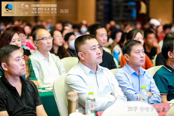 金滩酒店举办《悟者的经营》大型公益课程 ,特邀张三愚为本次课程导师