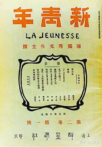 为什么是"德先生"和"赛先生"? - 知乎