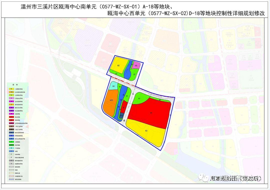 瓯海区地块规划图图片