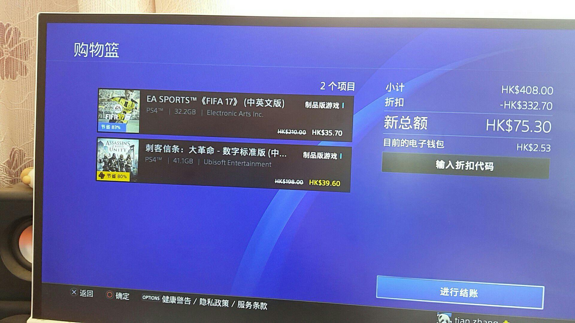 ps4游戏一般是买光盘好还是下载版好?价格为