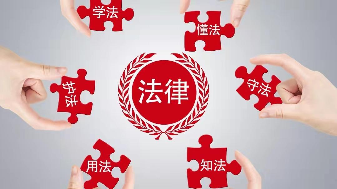 法律的重要性誉远法律打造一站式法律服务平台做线上的律师事务所