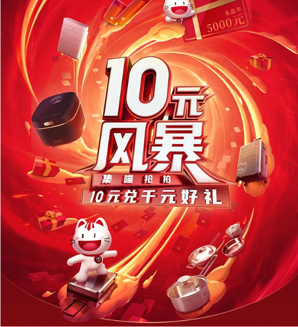 招行10元风暴最全玩法详解