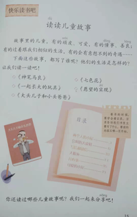 小学三四年级的小学生适合读什么课外书 知乎