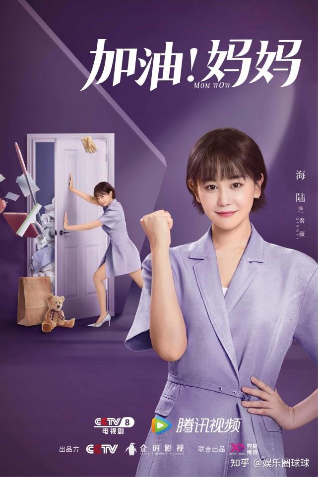 海陆加油妈妈今晚开播演绎当代家庭妈妈现状