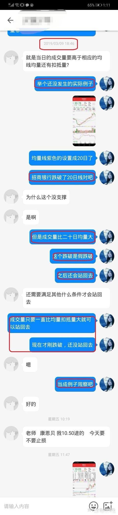 均线均量扣抵（基础篇） - 知乎