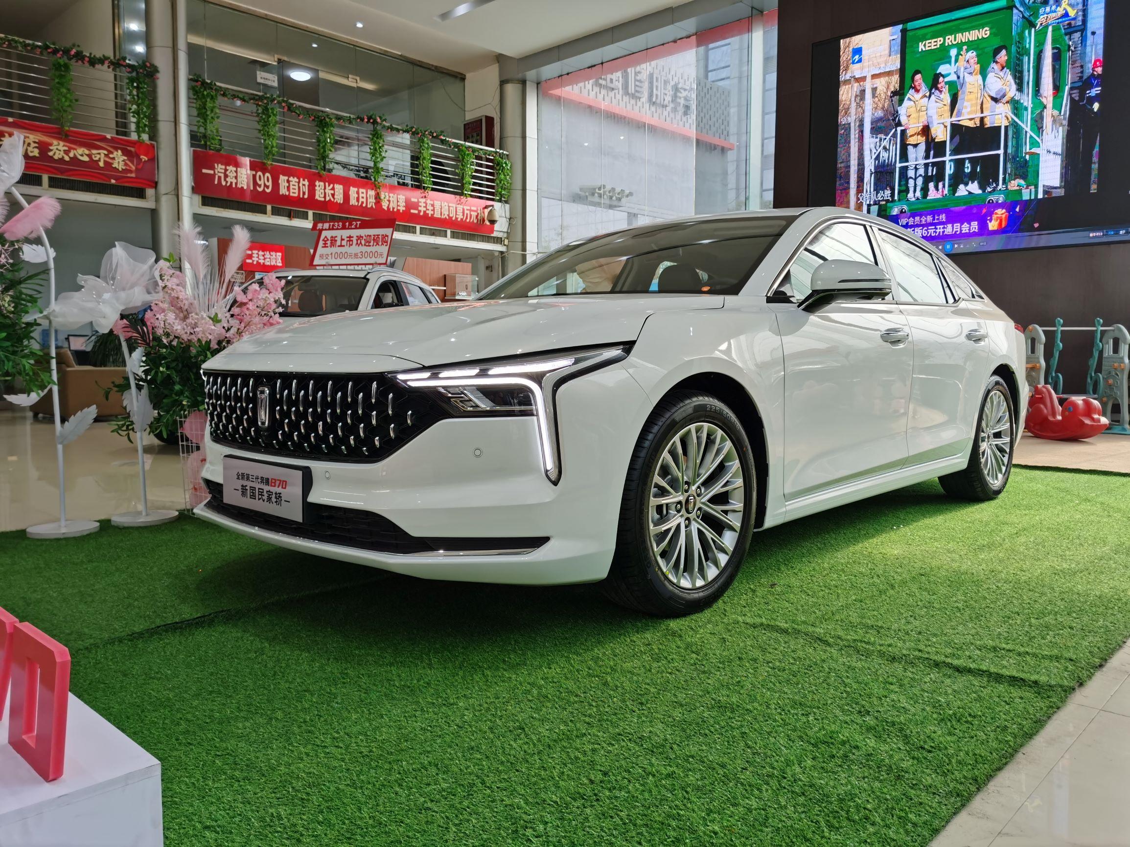 发布于2020年北京车展的 奔腾b70已经是第三代车型,无论技术还是设计