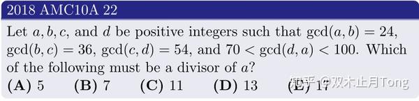 国际数学竞赛 Amc10 12 最大公约数gcd与最小公倍数lcm 知乎