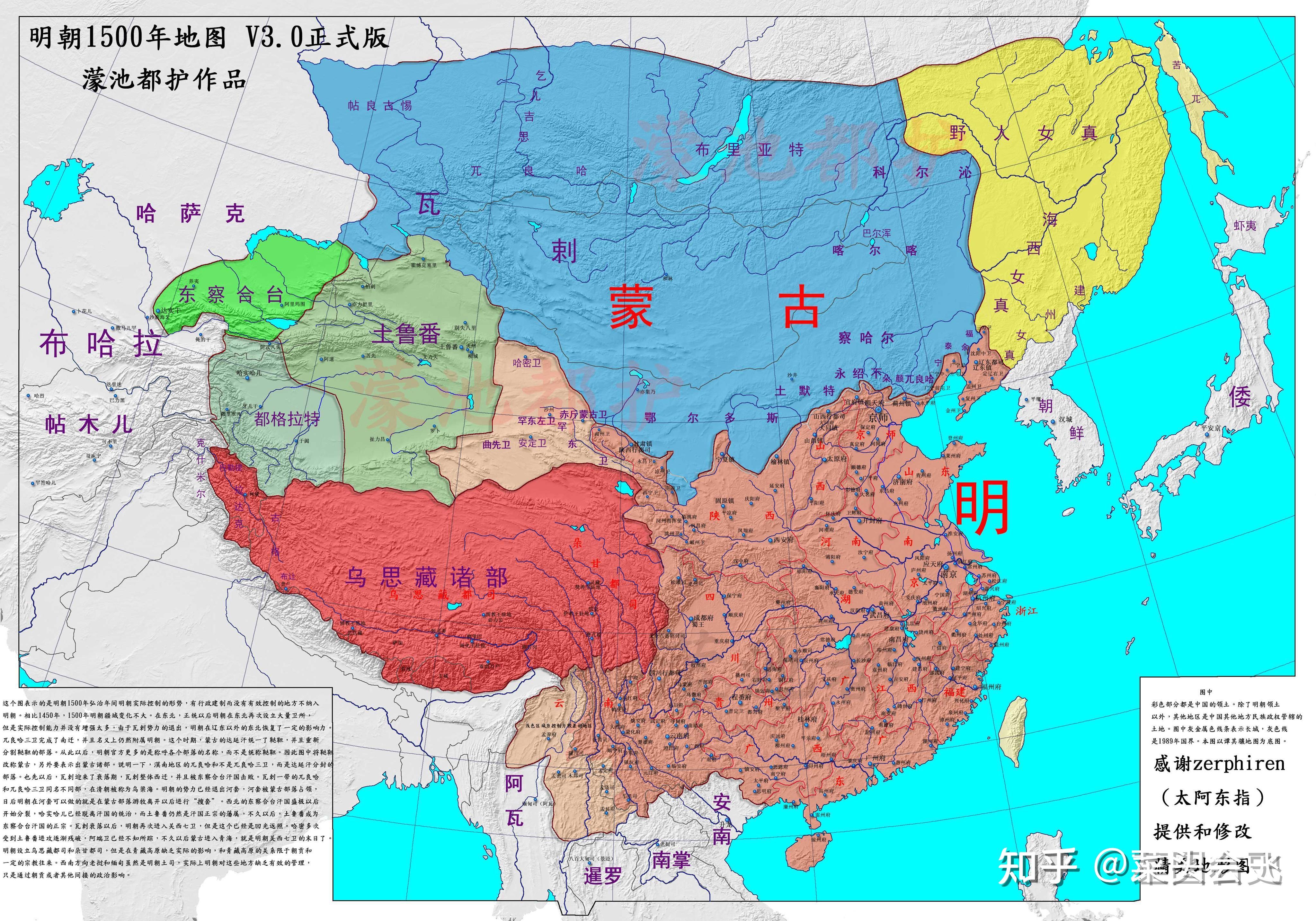 为什么总有人会认为是清朝贡献了现在版图?