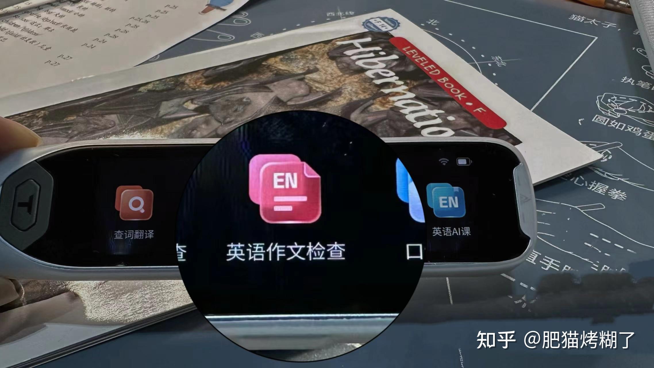 步步高点读机，是否值得购买？，步步高点读机，是否值得购买？