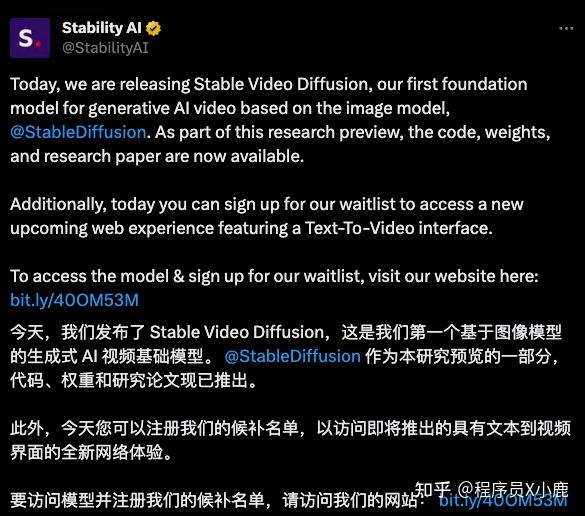 AI 视频 | Stable Video Diffusion 来了!(附体验地址) - 知乎
