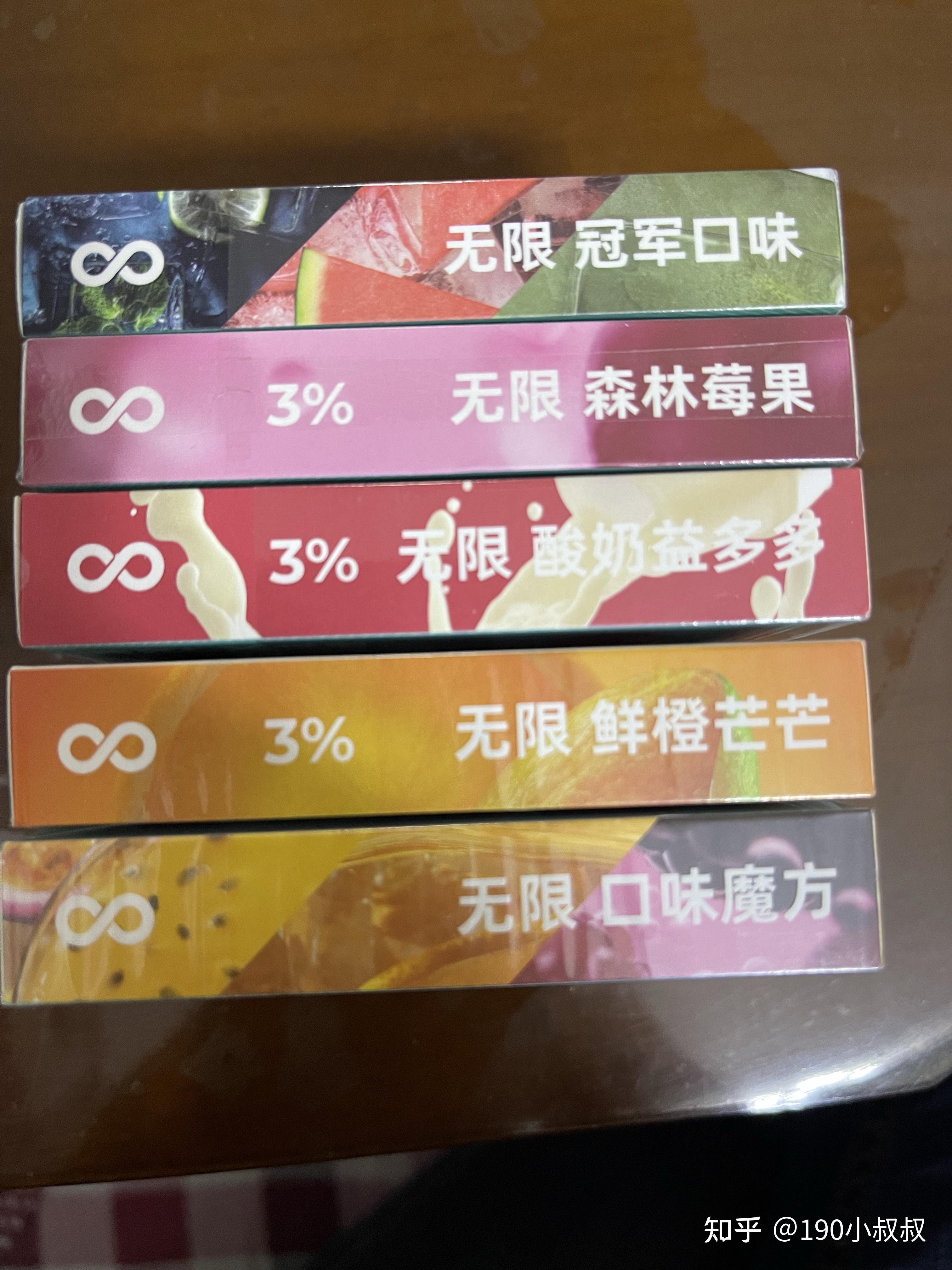 悦刻哪个口味比较好抽