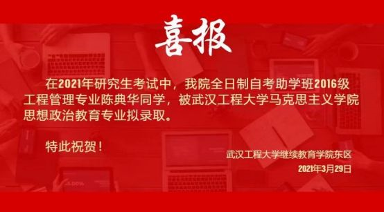 西湖大学招收本科生_2022年西湖大学招本科生_西湖招收本科大学生的学校