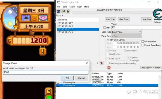 Cheat Engine 74CE修改器74 吾爱首发汉化版 吾爱破解 52pojiecn