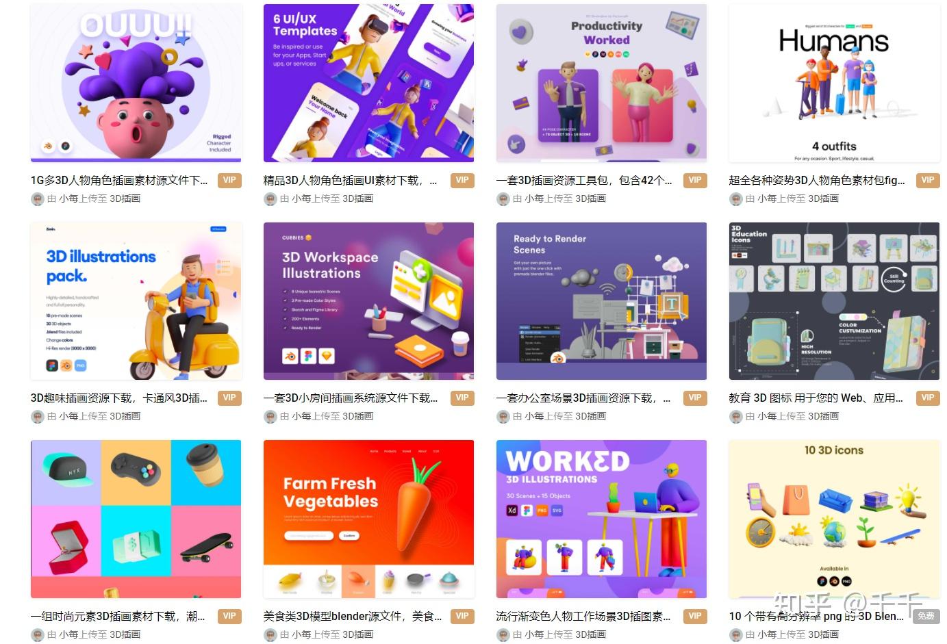 16素材网站建设(打造专业素材网站的步骤)