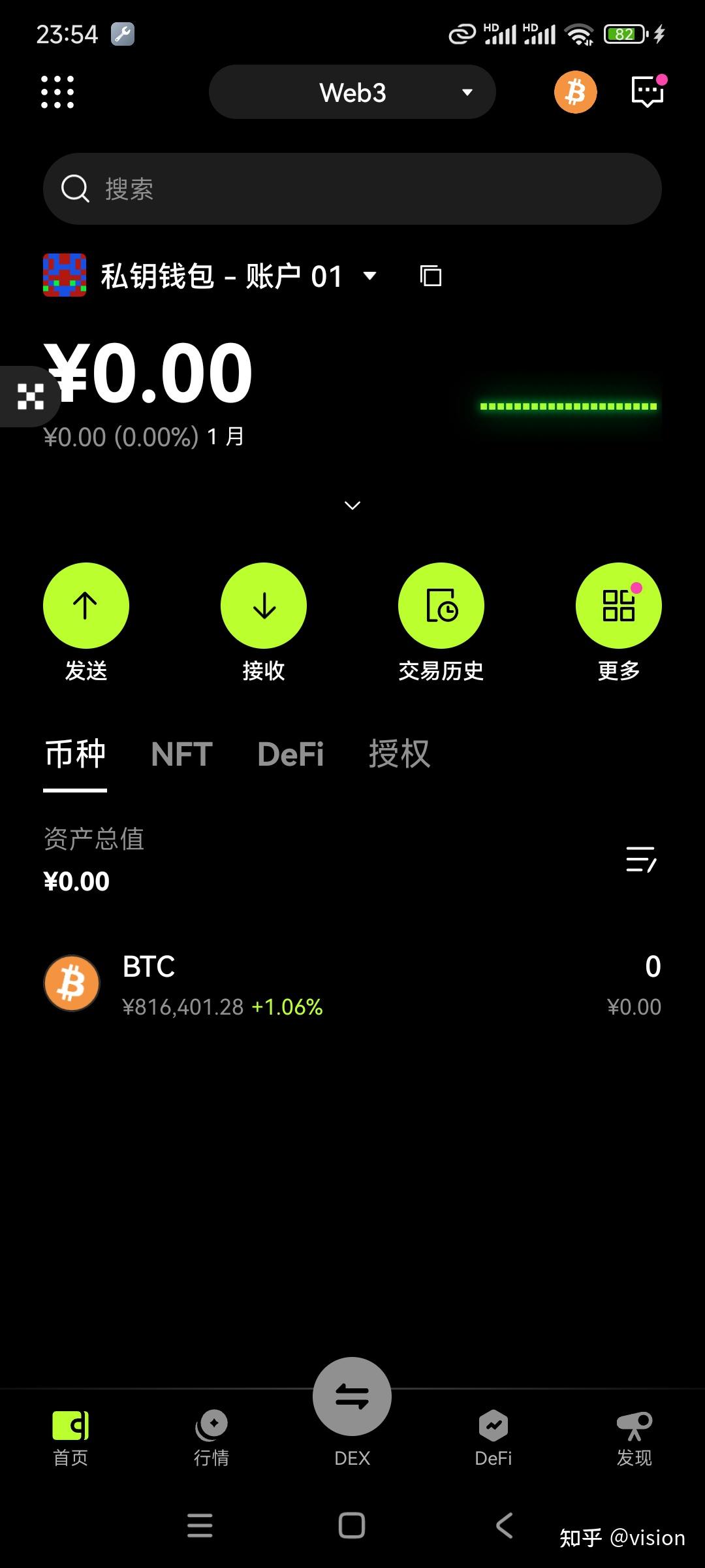 从零到一：用BitAddress 制作比特币冷钱包的完整教程- 知乎
