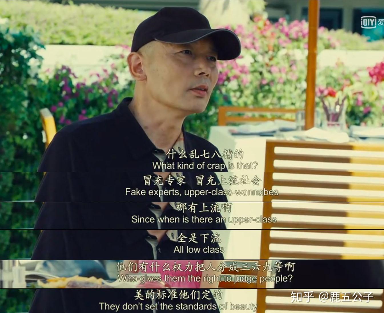 如何评价电影非诚勿扰2