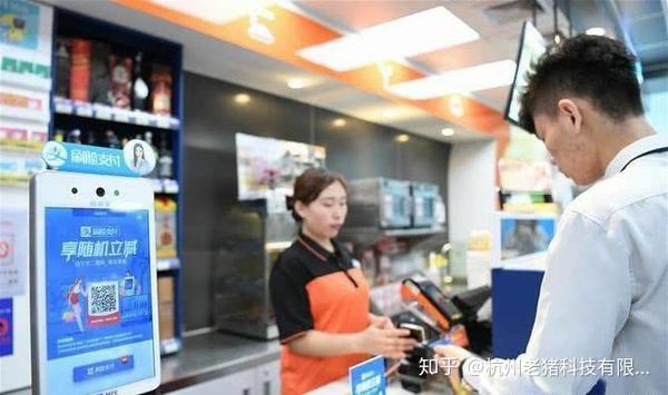 贵阳brt刷脸支付_贵阳刷脸支付_贵州刷脸支付