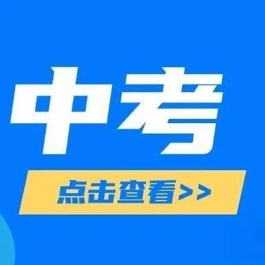 东莞中考前还有这些考试,占中考总分111分! - 知乎