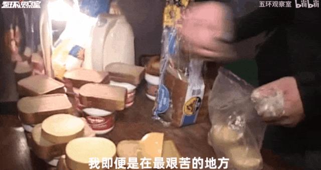 最丑男网红,让1400万网友上头 - 知乎