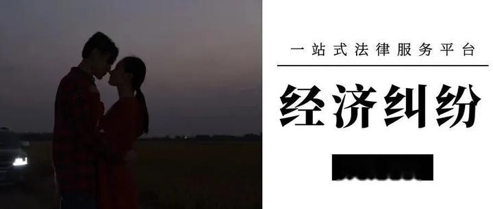男子分手后索回给女友的23万被拒！恋爱索要分手费是合法权益还是敲诈？ - 知乎