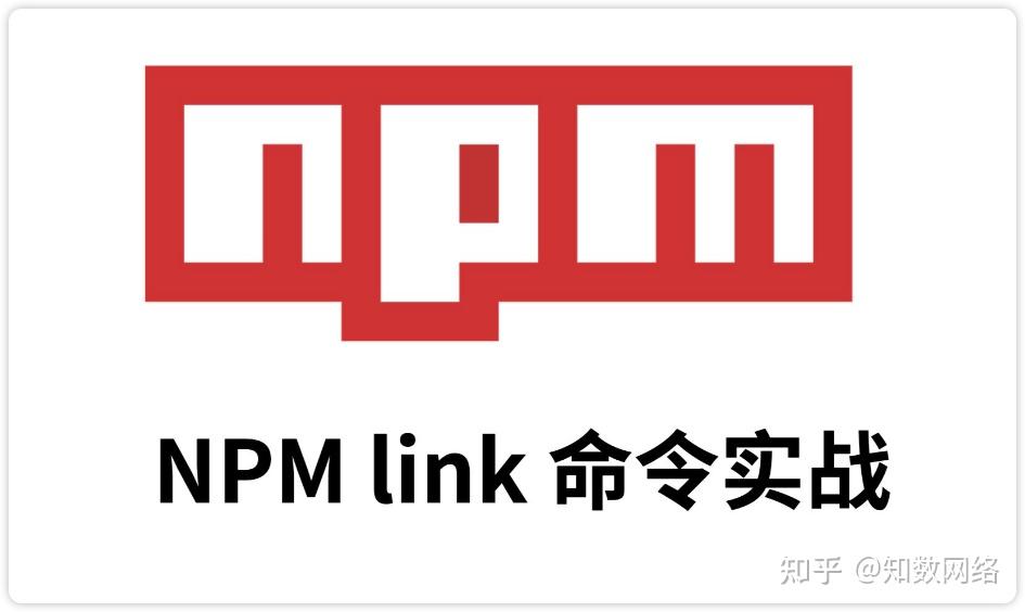 如何安装npm - 知乎