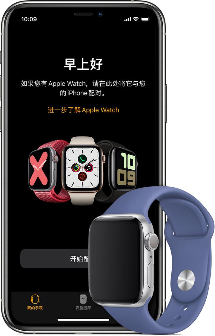 苹果手表Apple Watch GPS 版+蜂窝网络版购买指南（买GPS 版还是蜂窝版