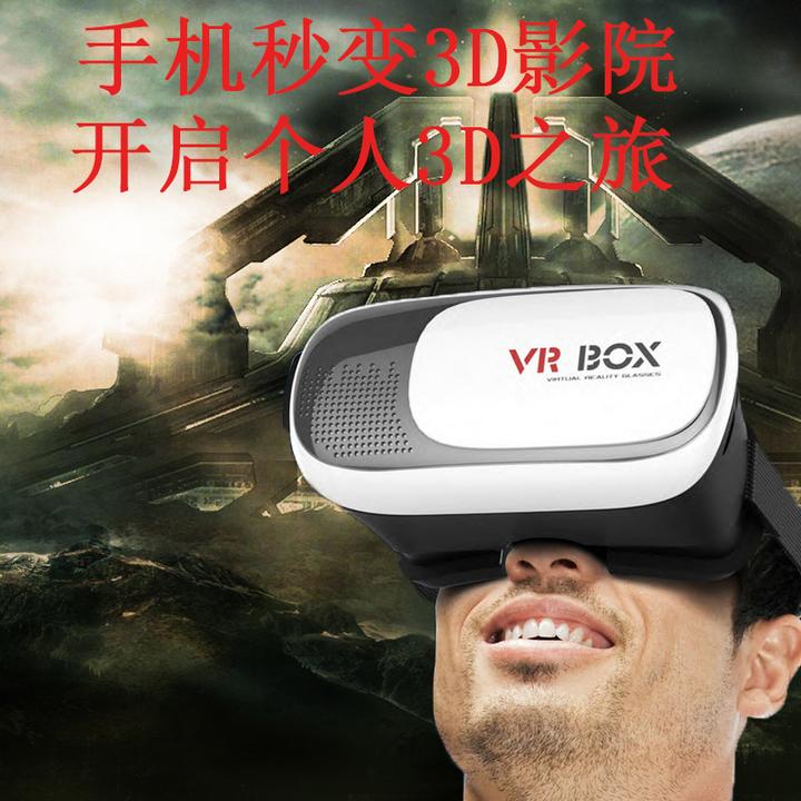 爱奇艺VR眼镜小阅悦Pro上市 完善VR生态产业链 - 知乎