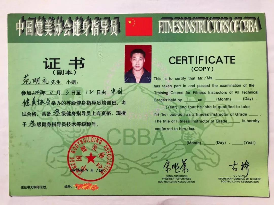 从军营老班长到健萌新班长虽脱下军装我仍有军人本色