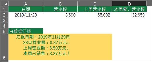 Excel字符合并技巧 几种连接字符串的方法助你高效办公 知乎