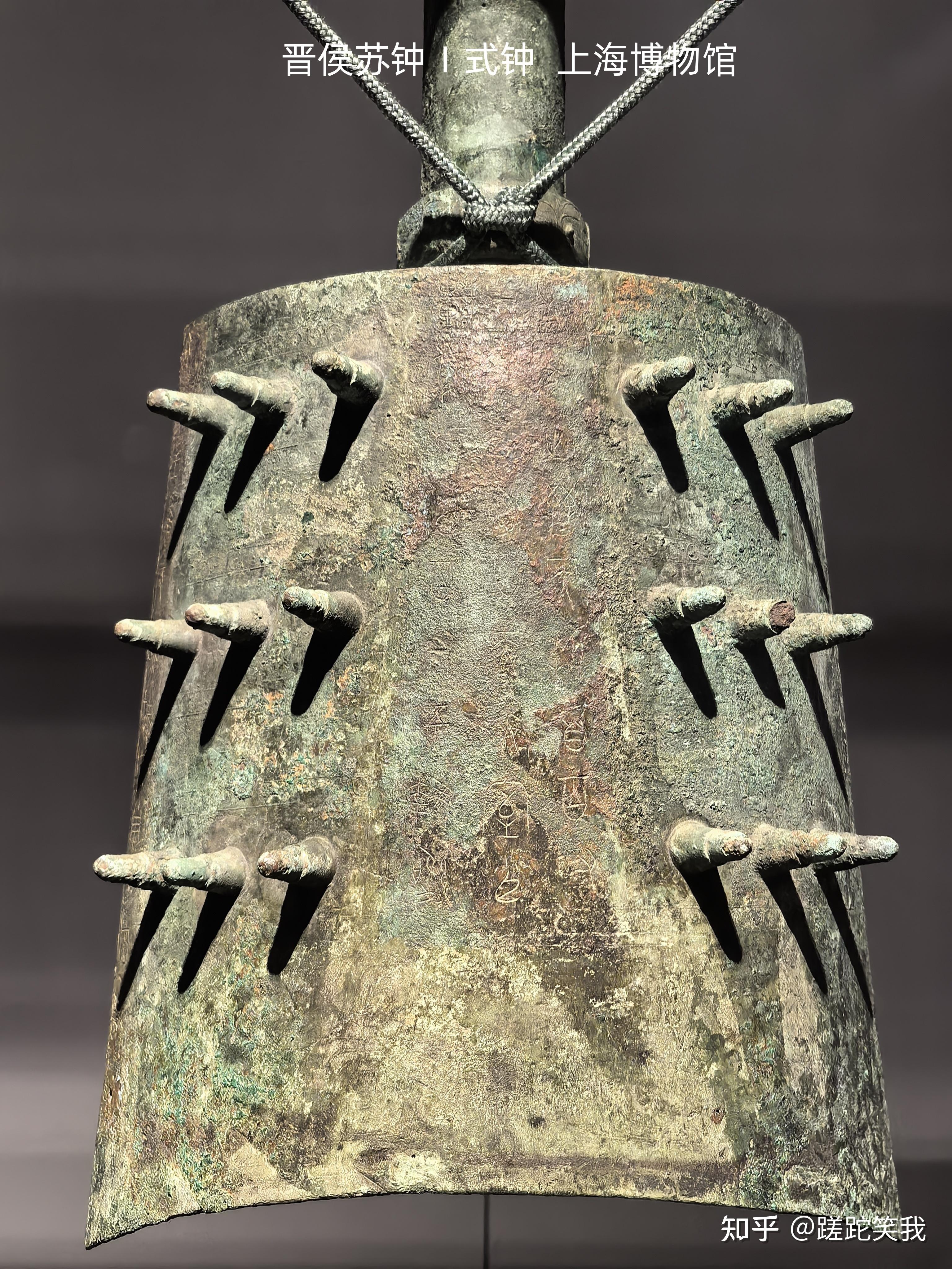 晋侯苏钟(上)——古代青铜器名品集录 - 知乎