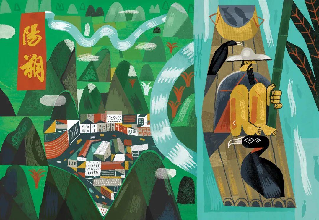 2020年金风车国际青年插画家大赛全球征稿