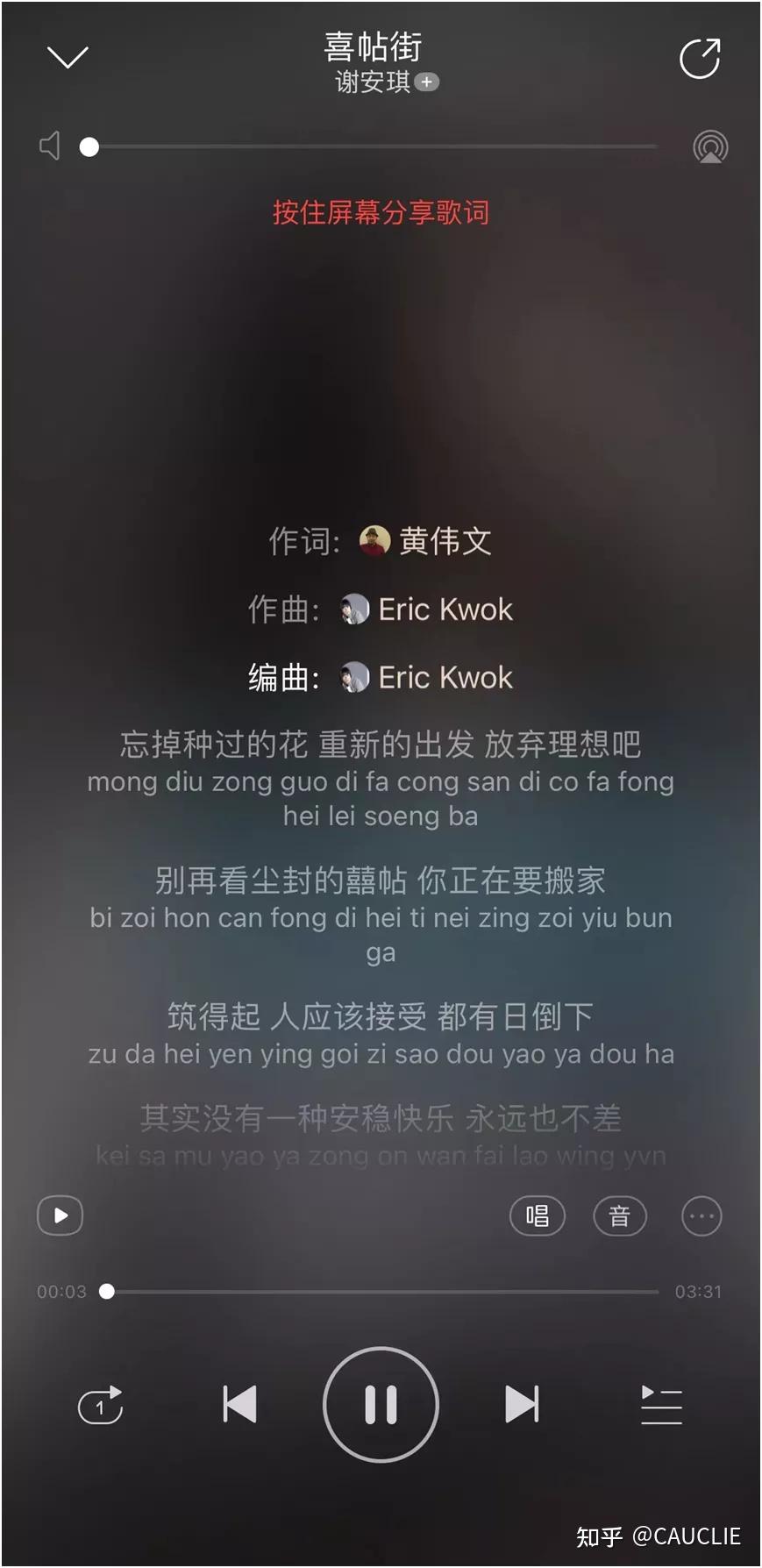 的強閉合之後猛接漏氣的假音,同時將鼓點,鋼琴與人聲的配合詮釋的不錯