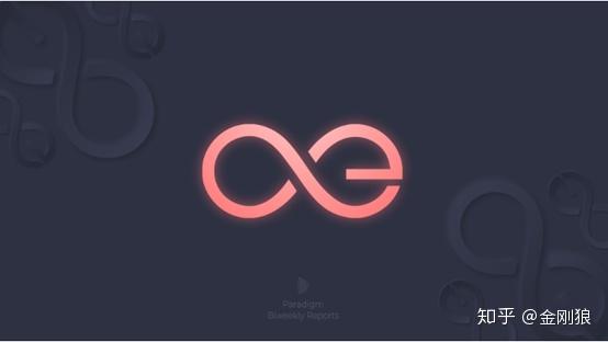 aeternity双周更新paradigm03100324