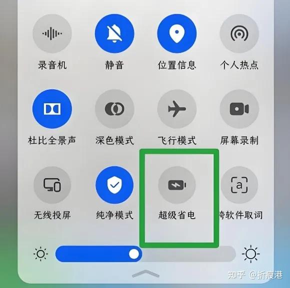 手机耗电量太快怎么解决?这些省电方法超实用! - 知乎