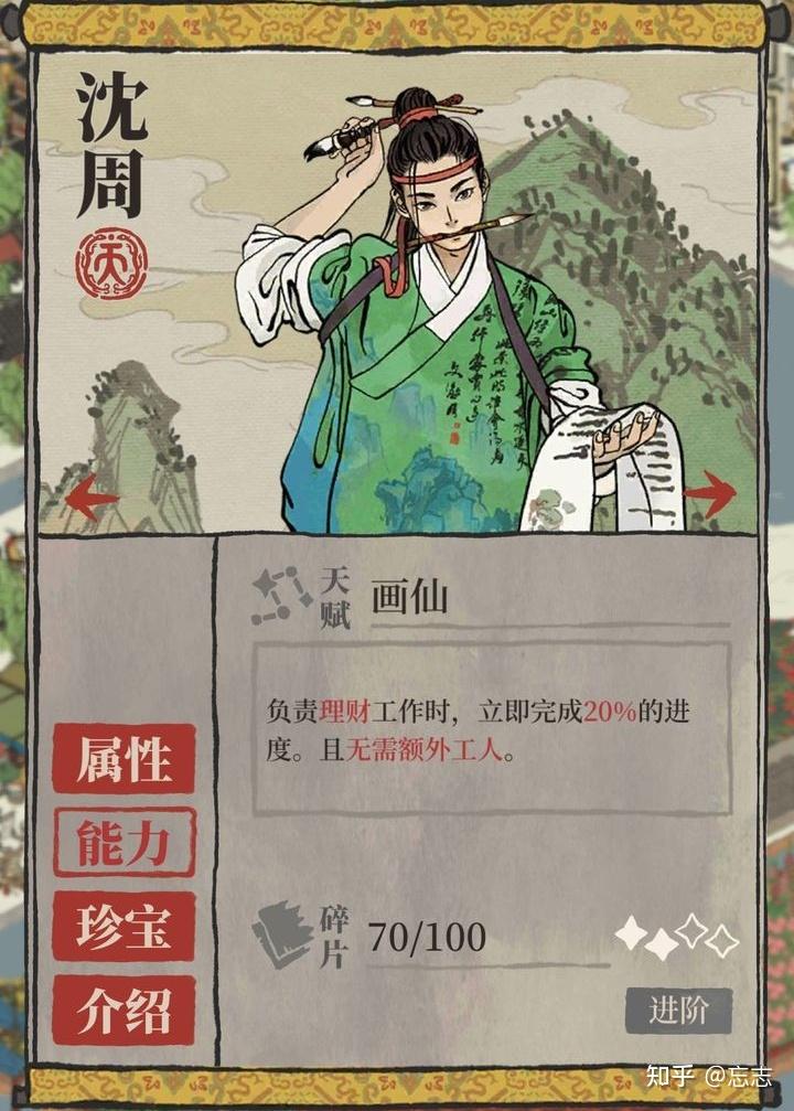 江南百景图当前版本赚铜钱最合理方式