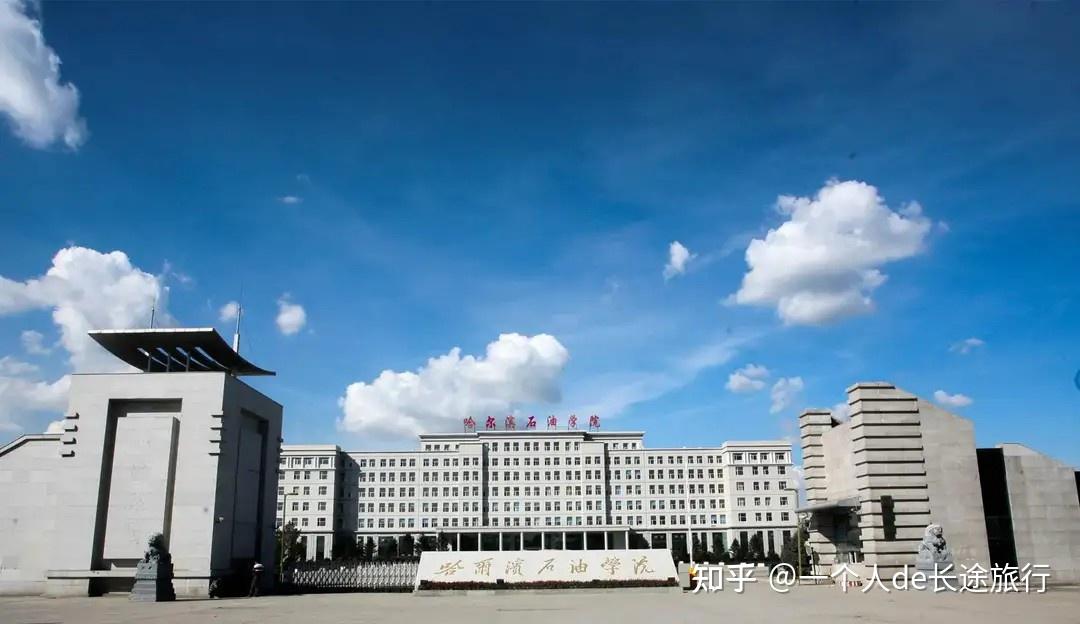 黑龙江省哈尔滨市香坊区哈平路239号主管部门:黑龙江省教育厅学校前身