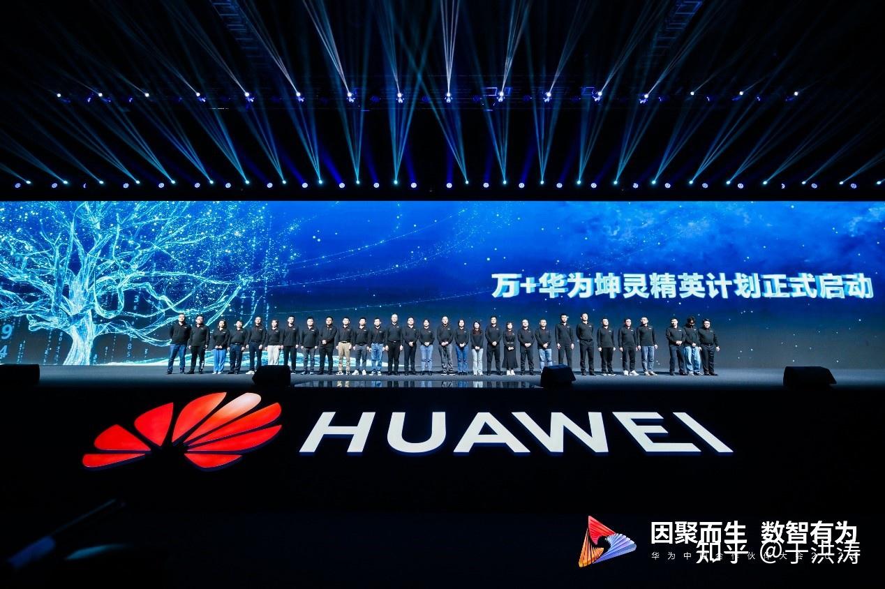 华为许超三坚定三升级伙伴华为体系讲贡献重能力促发展