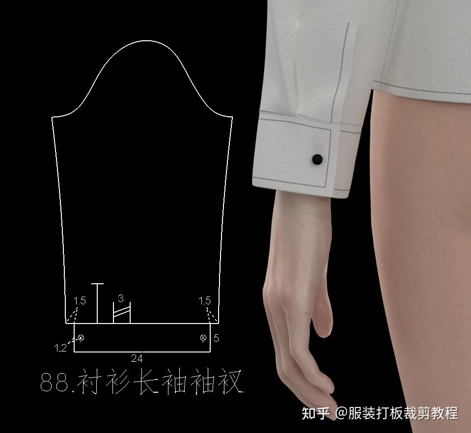 袖子纸样裁剪喇叭袖灯笼袖