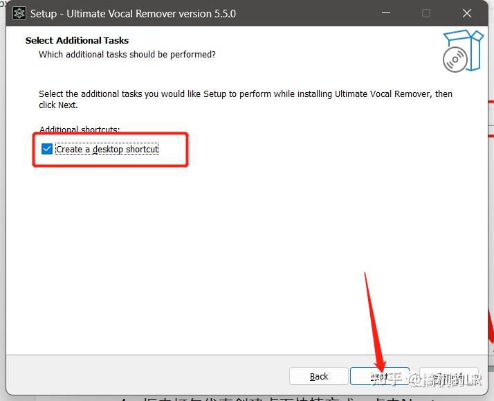 Uvr5 5 . 6 . 0 Opencl